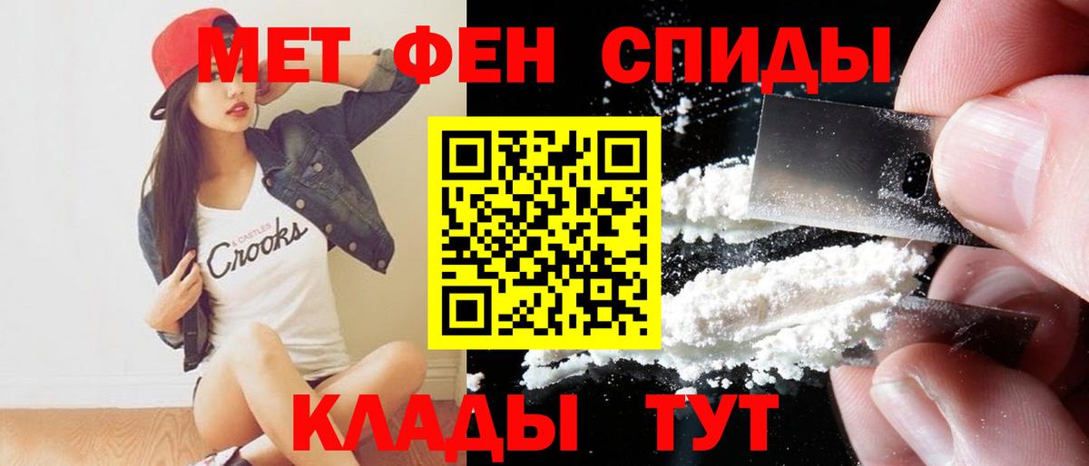 АМФ Розовый Алатырь