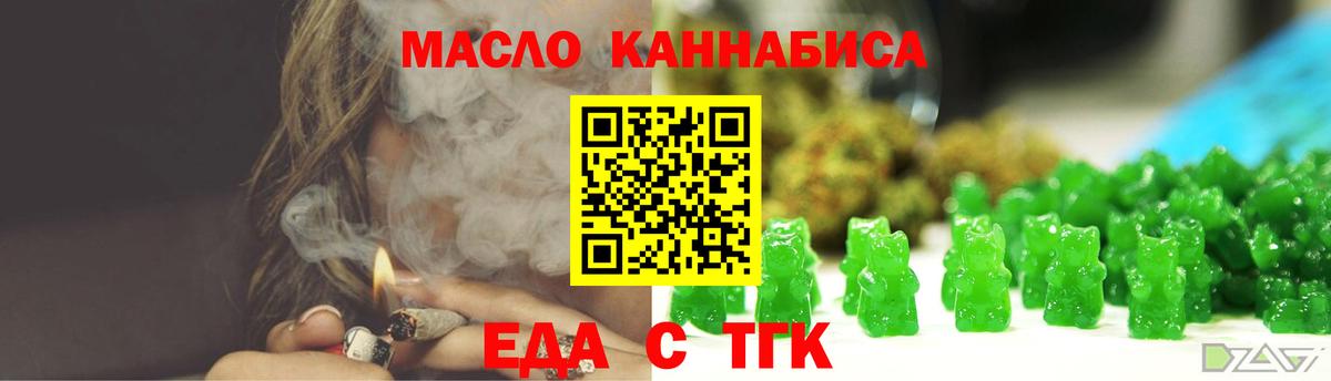 Canna-Cookies марихуана  Вход с VPN  Алатырь 