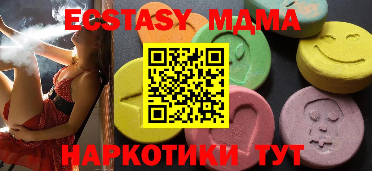 ЭКСТАЗИ бентли  Вход с VPN  Алатырь  ЭКСТАЗИ круглые 