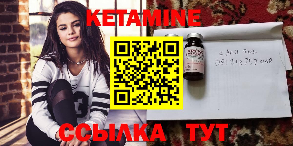 мега зеркало  Вход с VPN  Алатырь  КЕТАМИН VHQ  КЕТАМИН VHQ 
