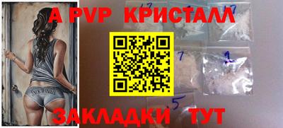 герыч Кумертау