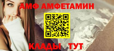 герыч Кумертау