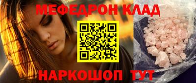 кокаин VHQ Кунгур