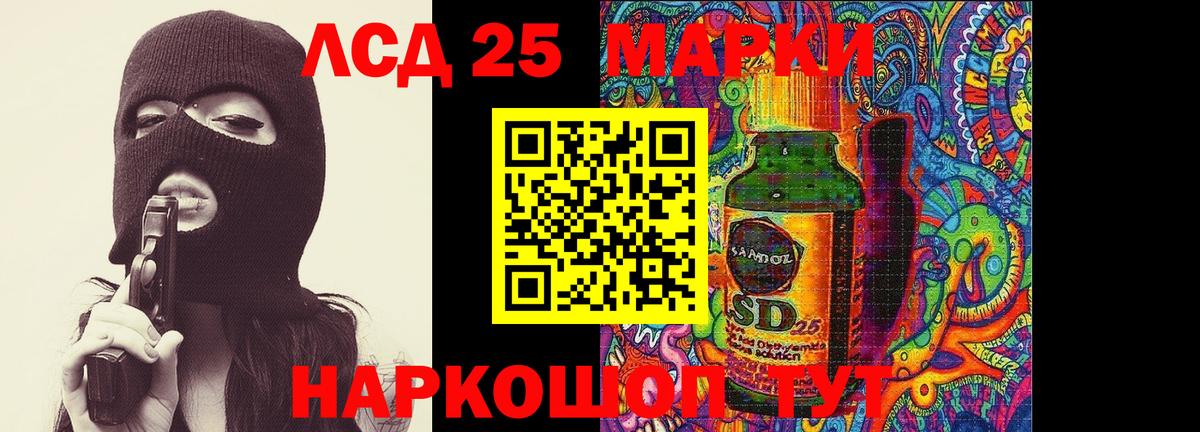 Алатырь  LSD-25 экстази ecstasy  ЛСД экстази ecstasy  Вход с VPN 