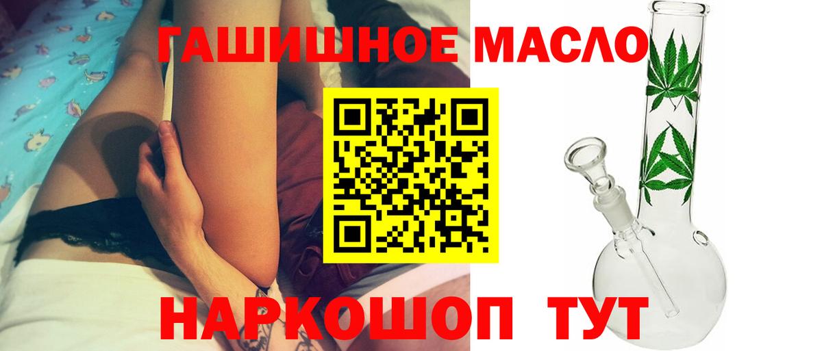 ТГК жижа Алатырь