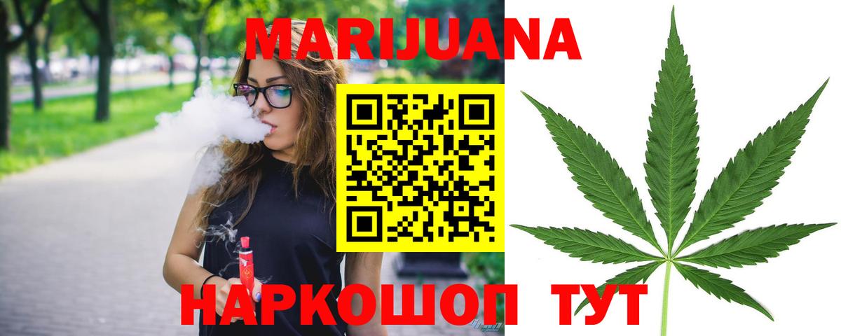 Алатырь  МАРИХУАНА индика  Канабис Amnesia  Шишки марихуана ГИДРОПОН  Вход с VPN 