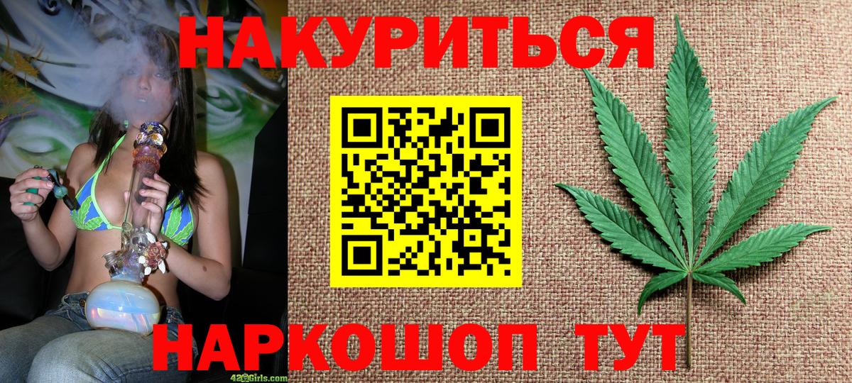 Бошки марихуана OG Kush Алатырь